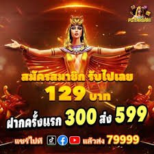 Tampilan kartu bingo digital jepebet yang bisa dimainkan di smartphone Indonesia